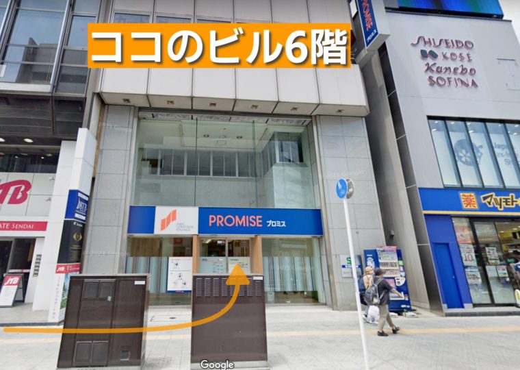 24/7ワークアウト(Workout)仙台店 口コミ