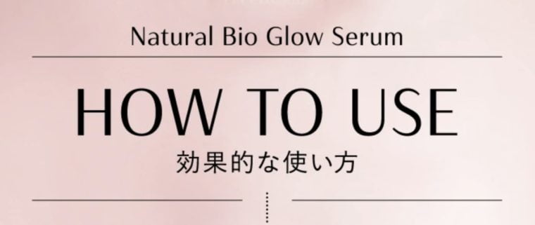 リアラスター美容液 効果的な使い方