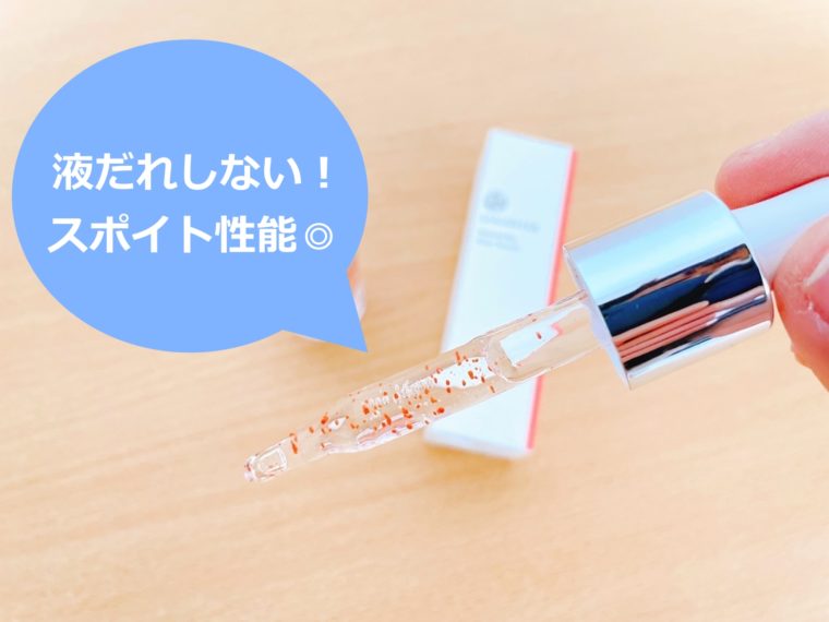 リアラスター美容液口コミ　ナチュラルビオグロウセラムはスポイト式