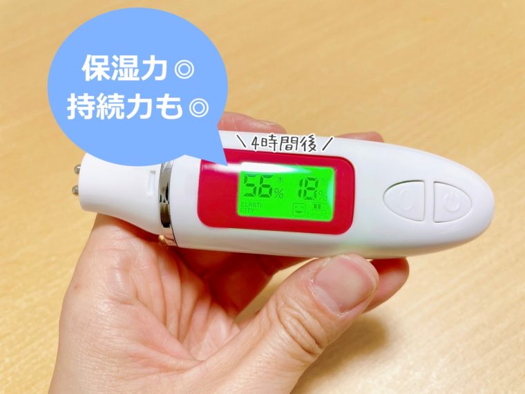 リアラスター美容液口コミ　ナチュラルビオグロウセラムは保湿力高め