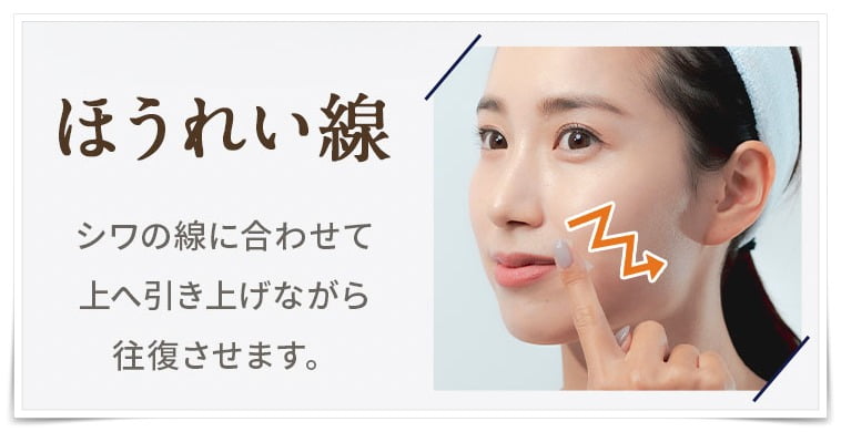 17skinオールインワン　ほうれい線を消す