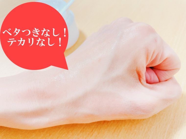 17skinオールインワン 口コミ8