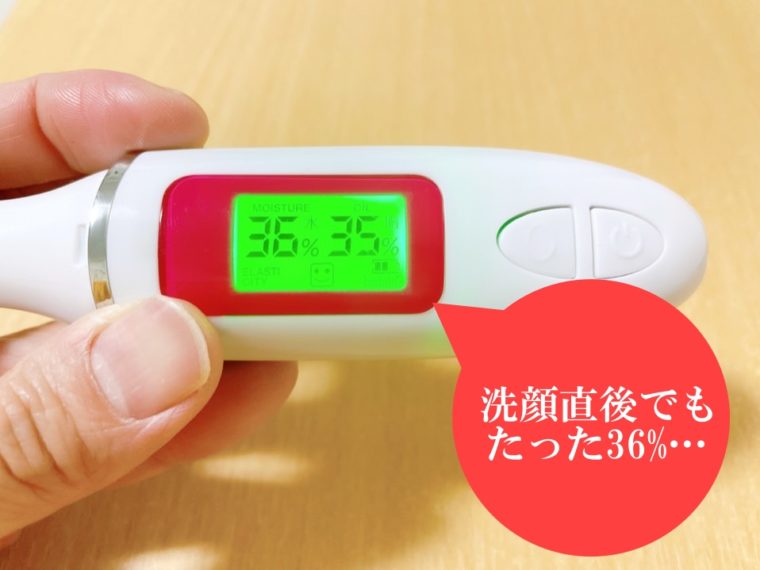 17skinオールインワン 口コミ9