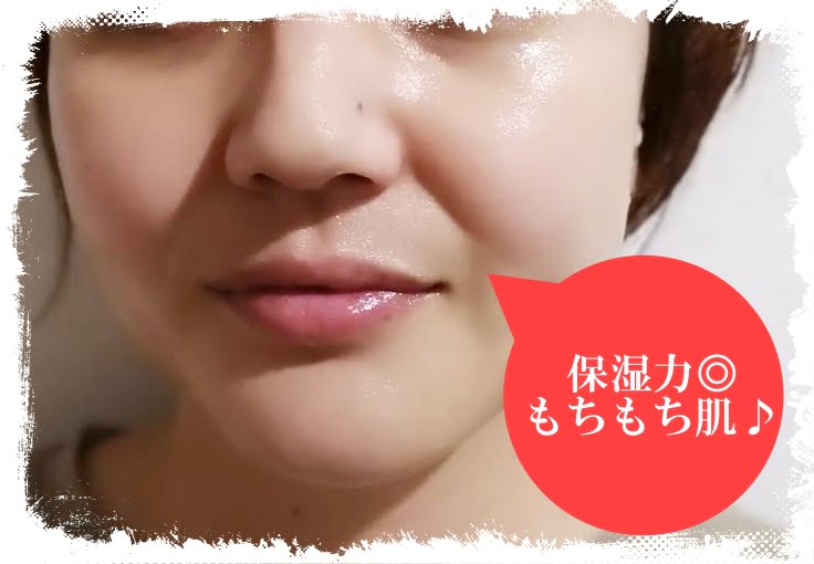 17skinオールインワン 口コミ10