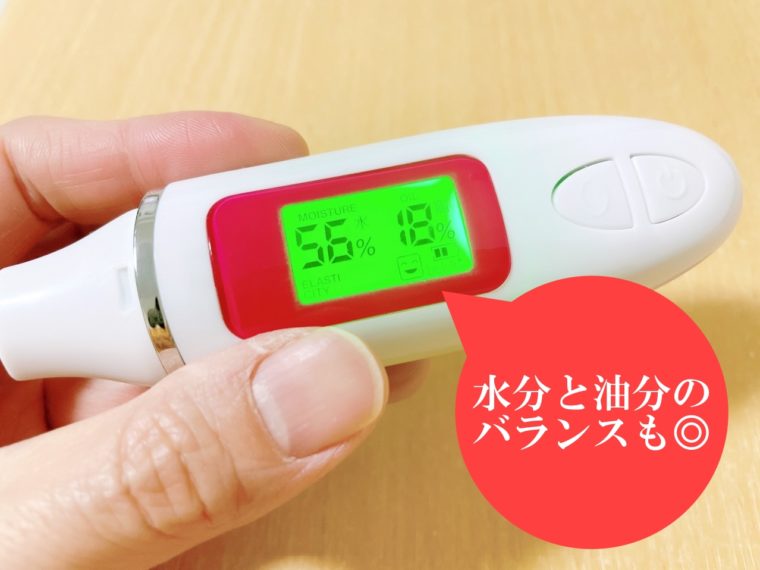 17skinオールインワン 口コミ11