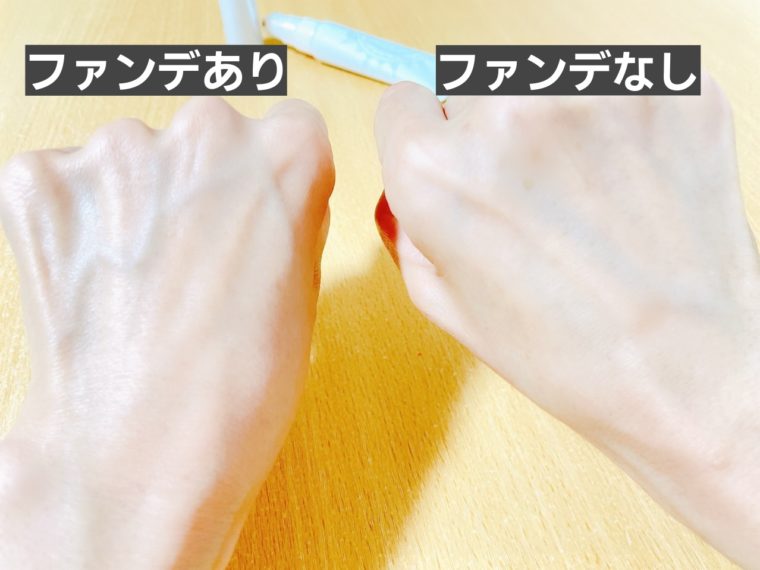 WVスキンアップファンデーション 口コミ11