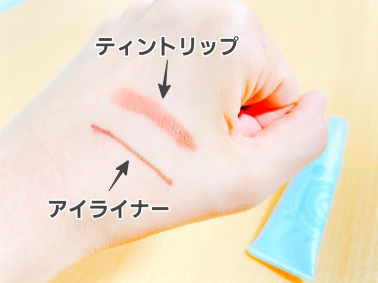 WVスキンアップファンデーション 口コミ12