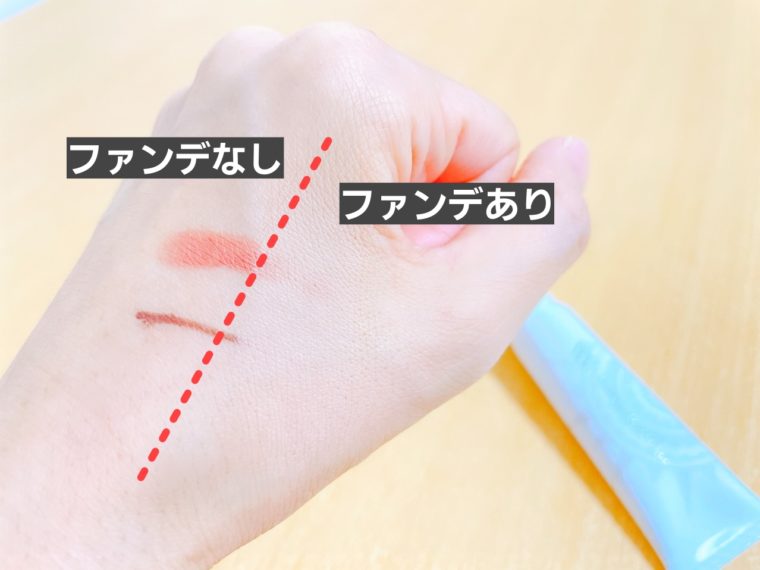 WVスキンアップファンデーション 口コミ13