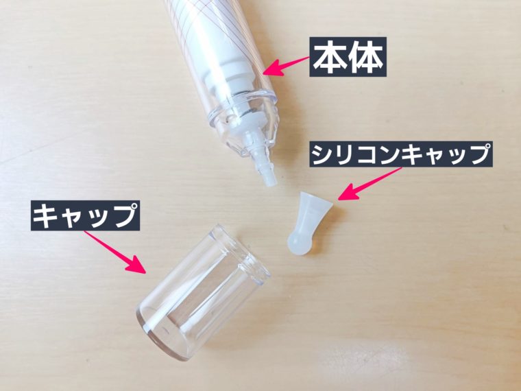 17skin アイニードル　口コミ6