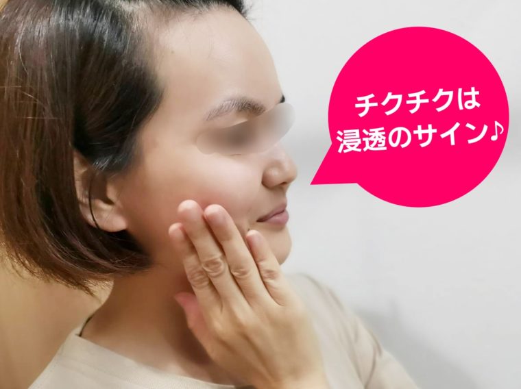 17skin アイニードル　口コミ12