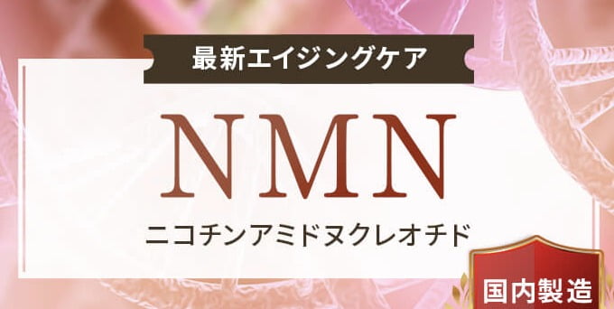 17skinアイニードル　効果２