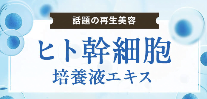 17skinアイニードル　効果