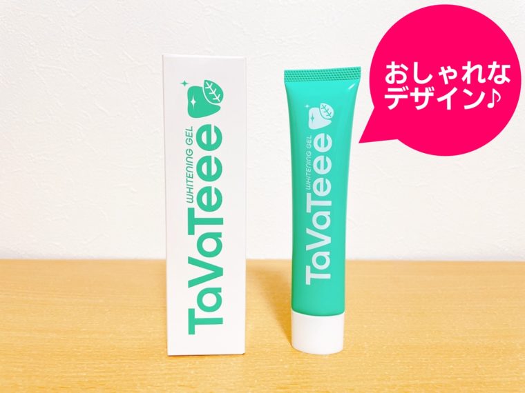 タヴァティー口コミ3