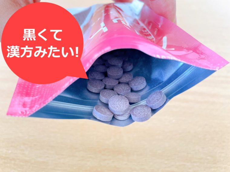 メラット 口コミ5