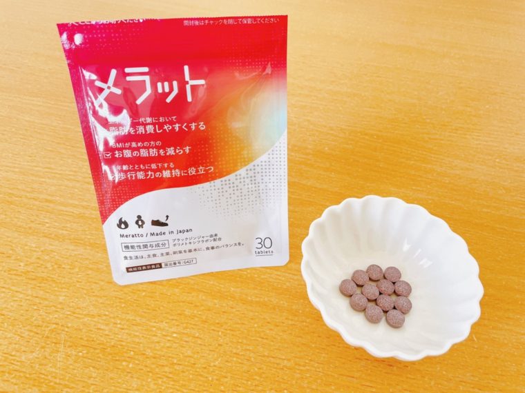 メラット 口コミ9