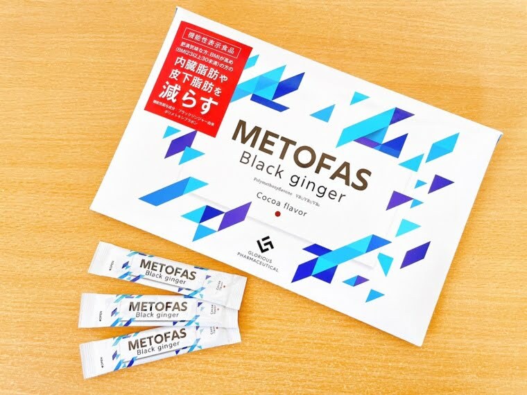 メトファス口コミ 汗をかいてきた