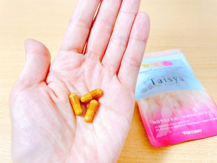 Taisya（タイシャ）口コミ１０