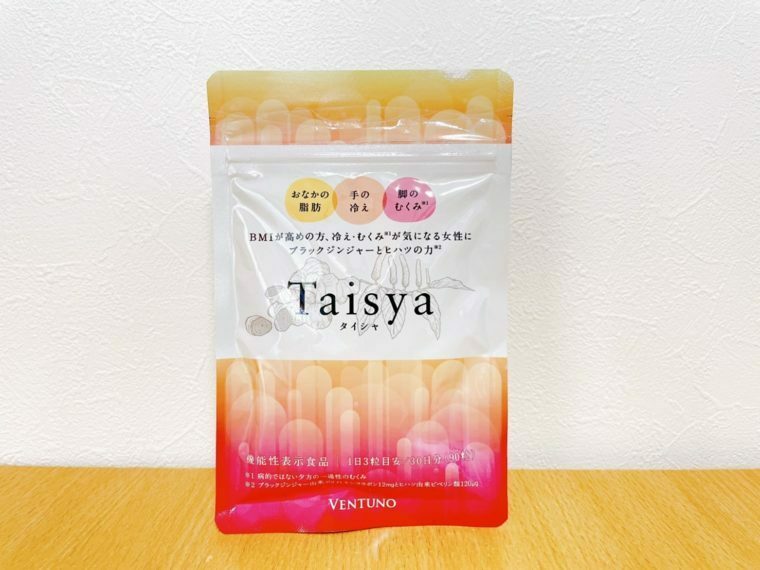 Taisya（タイシャ）口コミ２
