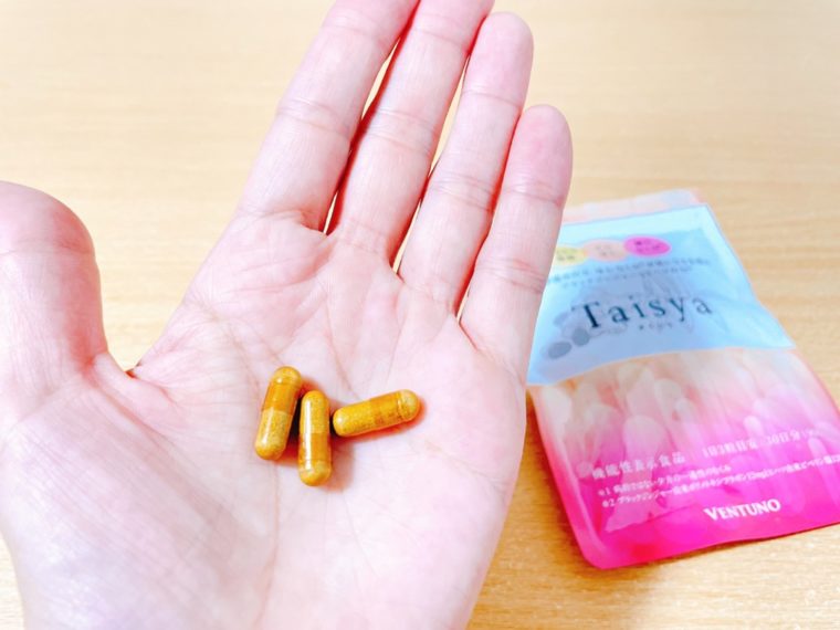 Taisya（タイシャ）口コミ５