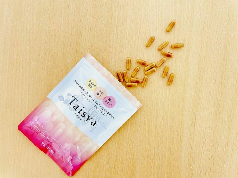 Taisya（タイシャ）口コミ９