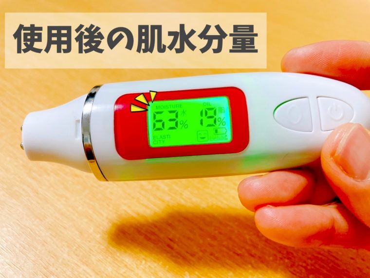 ヌーアセラム nurセラムのレビュー③