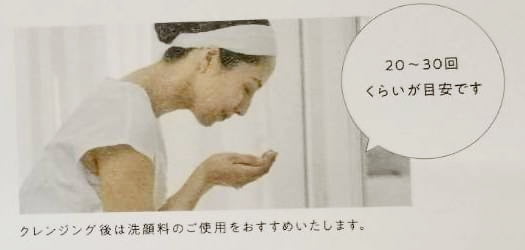 ユレイル クレンジング 口コミ レビュー11