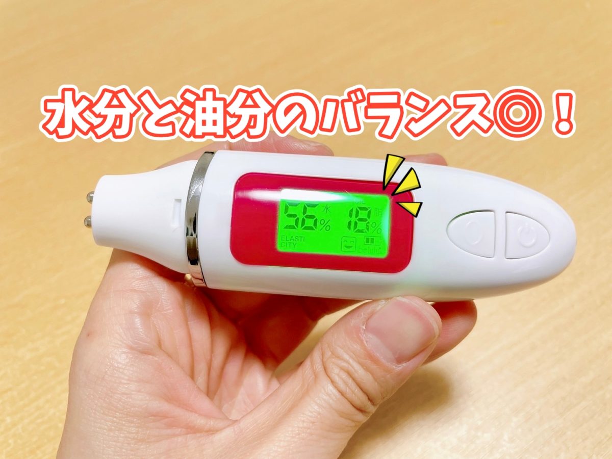 ユレイル クレンジング 口コミ レビュー12