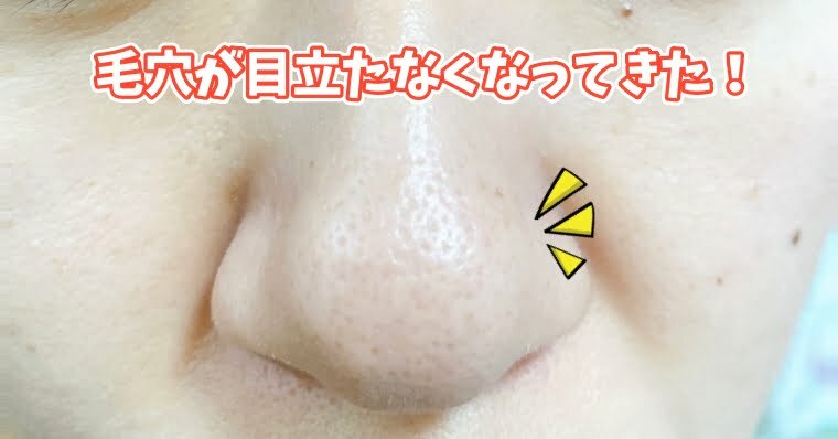 ユレイル クレンジング 口コミ レビュー14