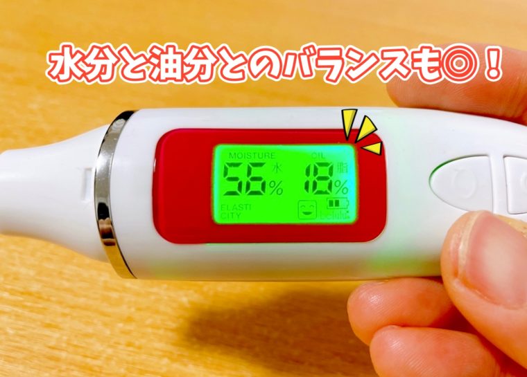 ユンス炭酸パックだと水分と油分のバランスも良い