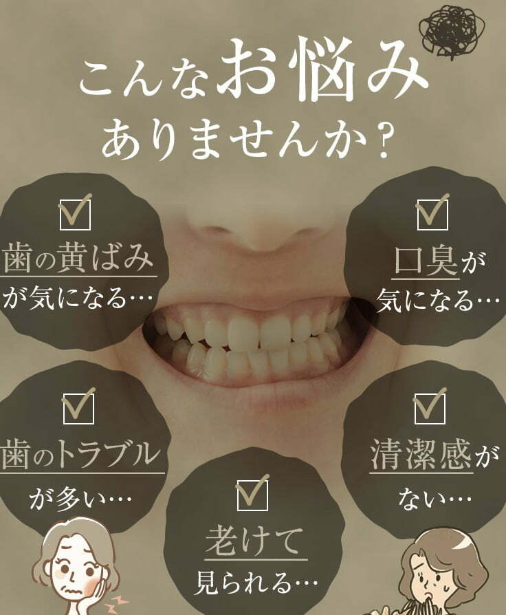 キュラ Cula 薬用デンタルリンス 口コミ レビュー2