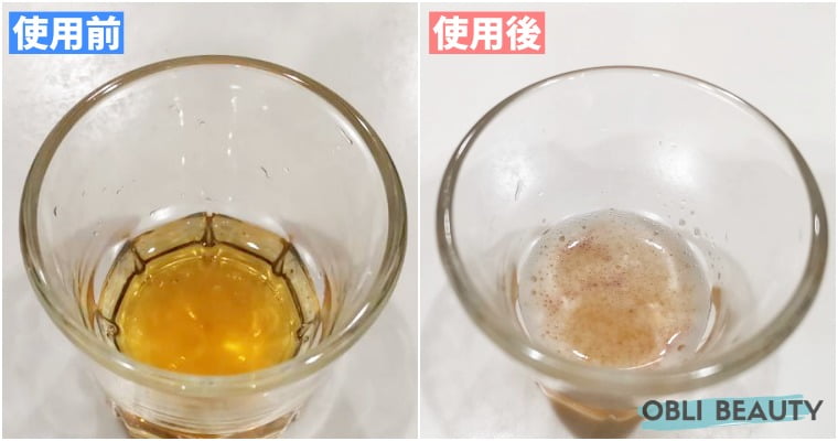 キュラ Cula 薬用デンタルリンス 口コミ レビュー9