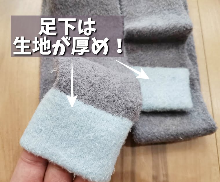 ベルシリーズもこもこ着圧レギンス　口コミ7