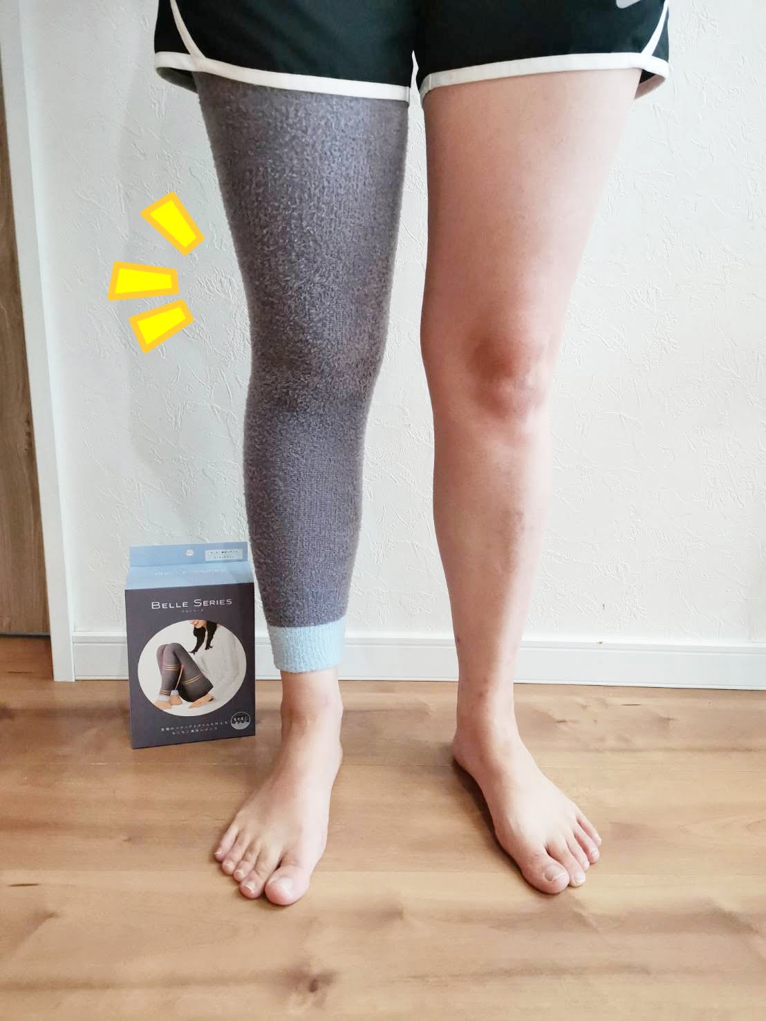 ベルシリーズもこもこ着圧レギンス　口コミ10